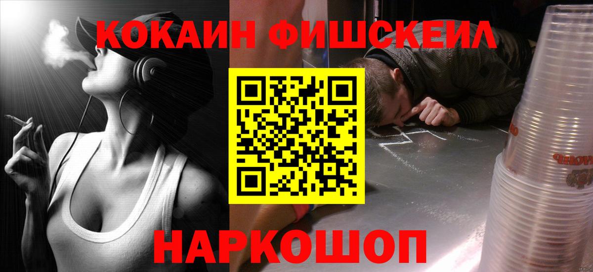 БУТИРАТ Большой Камень