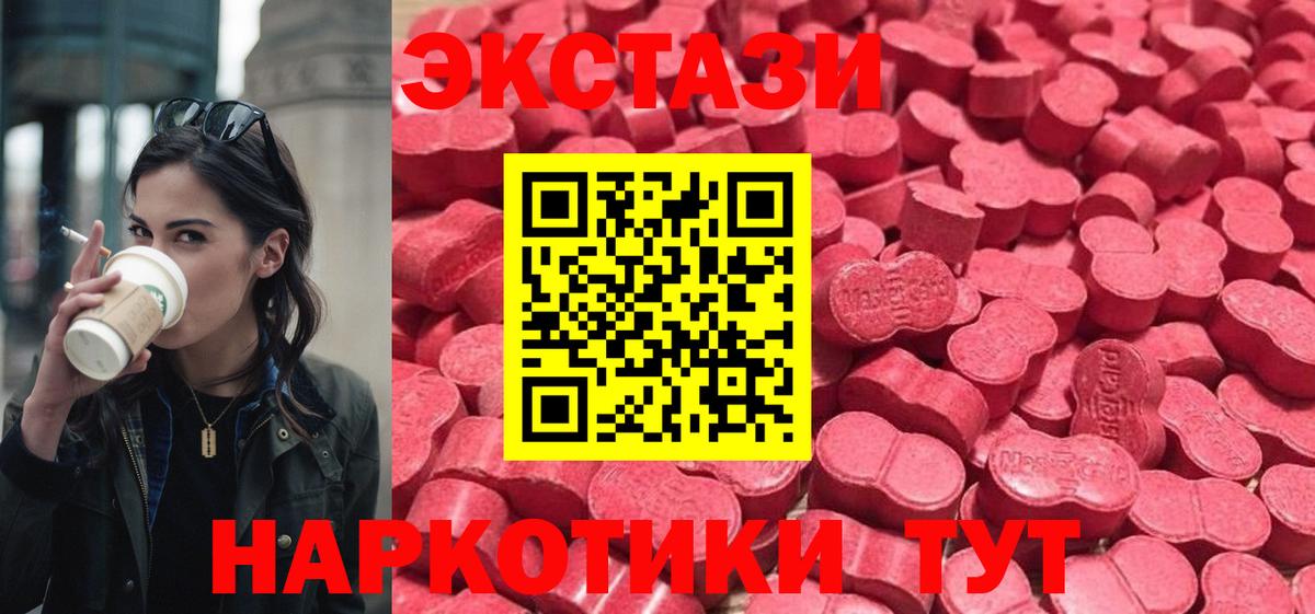 Экстази 99% Большой Камень