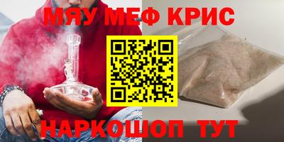 марихуана Апшеронск