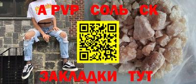 марихуана Апшеронск