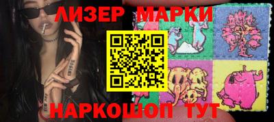 марихуана Апшеронск