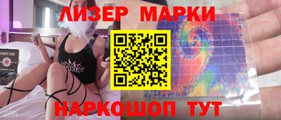 марихуана Апшеронск