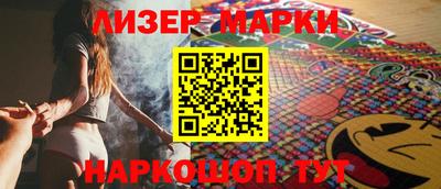 марихуана Апшеронск