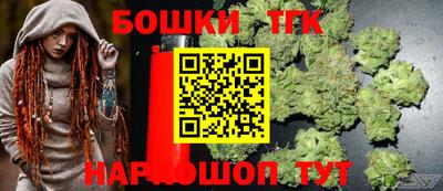 марихуана Апшеронск