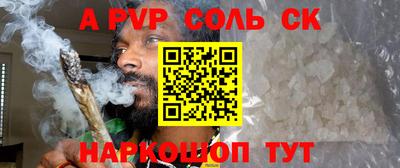ALPHA-PVP Апрелевка
