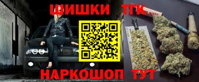 марихуана Апшеронск