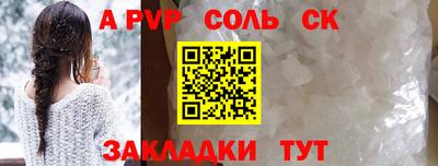 марихуана Апшеронск