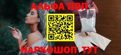марихуана Апшеронск