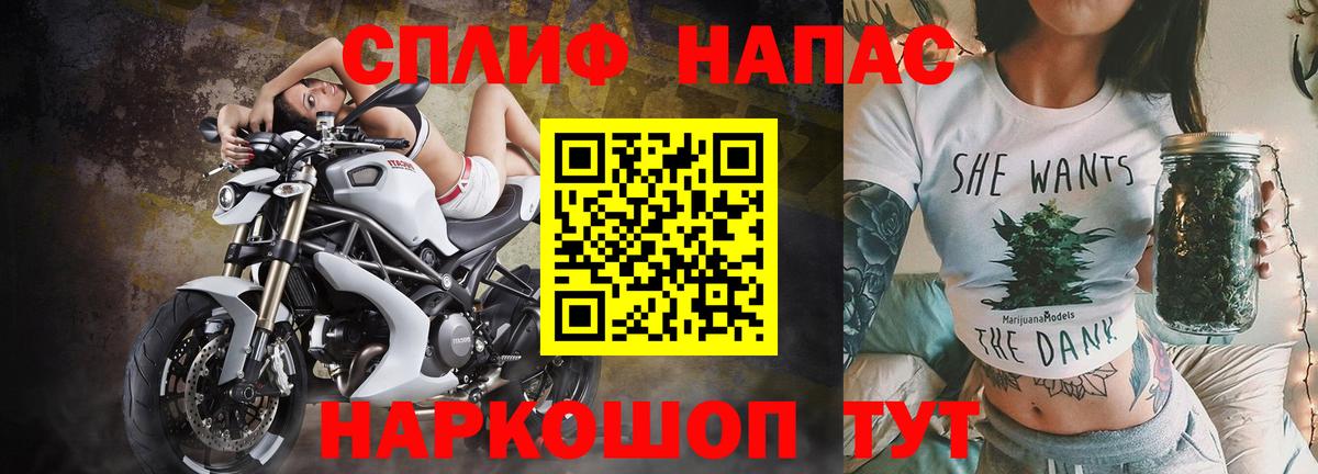 Шишки марихуана Bruce Banner  МАРИХУАНА AK-47  Большой Камень  Марихуана планчик  Вход с VPN 